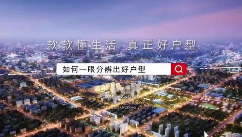 瓯府壹号爆料事件视频最新,揭秘背后惊人真相